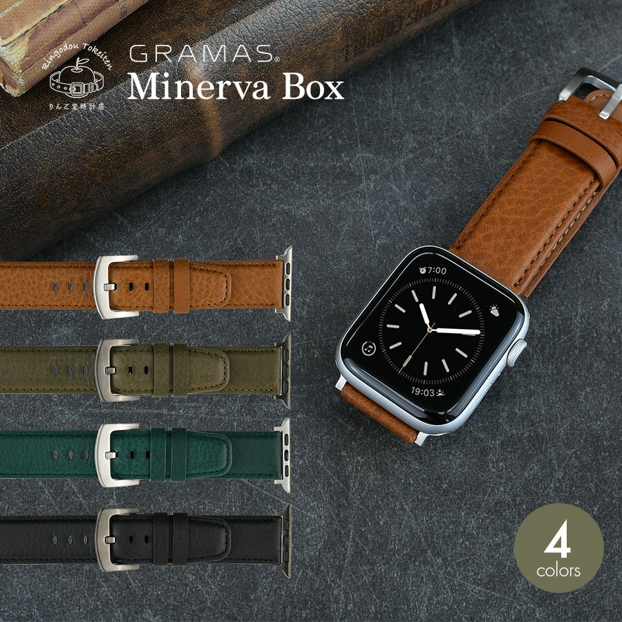 アップルウォッチ バンド メンズ レザー 牛皮革 革 本革 ベルト apple watch series 10 x 9 8 SE 第2世代 ultra 7 SE 6 5 4 3 対応 41mm 40mm 38mm 49mm 46mm 45mm 44mm 42mm おしゃれ アクセサリー レディース @グラマス ミネルバボックス
