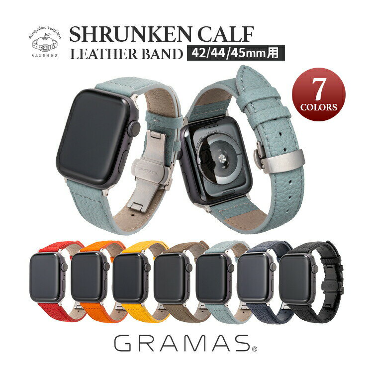 アップルウォッチ バンド レディース 天然 革 本革 柔らかい くすみ レザー ベルト メンズ 【全5色】 apple watch series 9 8 SE2 7 SE 6 5 4 3 ULTRA 対応 38mm 40mm 41mm 42mm 44mm 45mm 49mm @グラマス シュランケンカーフバンド