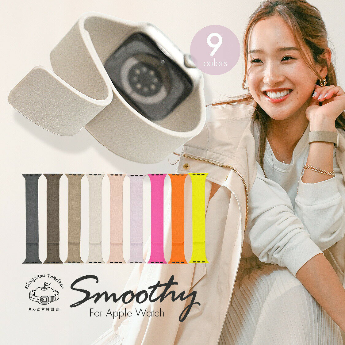 【シリーズ11・SE3対応☆新商品☆マグネットで留めるシリコンバンド】 アップルウォッチ バンド シリコン..