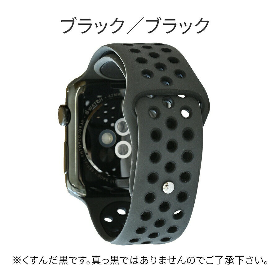 アップルウォッチ バンド シリコン レディース スポーツ apple watch series 7 SE 6 5 4 3 2 1 対応 38mm 40mm 41mm 42mm 44mm 45mm アクセサリー メンズ レディース かっこいい おしゃれ SPORTS PLUS スポーツプラス