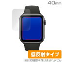 Apple Watch series 6 SE 5 4 保護フィルム 【アンチグレア】 40mm 44mm 1シート2枚組み オリジナルクロスセット OverLay Plus for Apple Watch アップルウォッチ シリーズ5 シリーズ4 送料無料 液晶保護フィルム シート シール 3