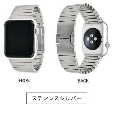 アップルウォッチ バンド ステンレス ベルト 高級 40mm 44mm 38mm 42mm Series1 Series2 Series3 Series4 Series5 apple watch band ソリッドプレミアム おしゃれ メンズ レディース