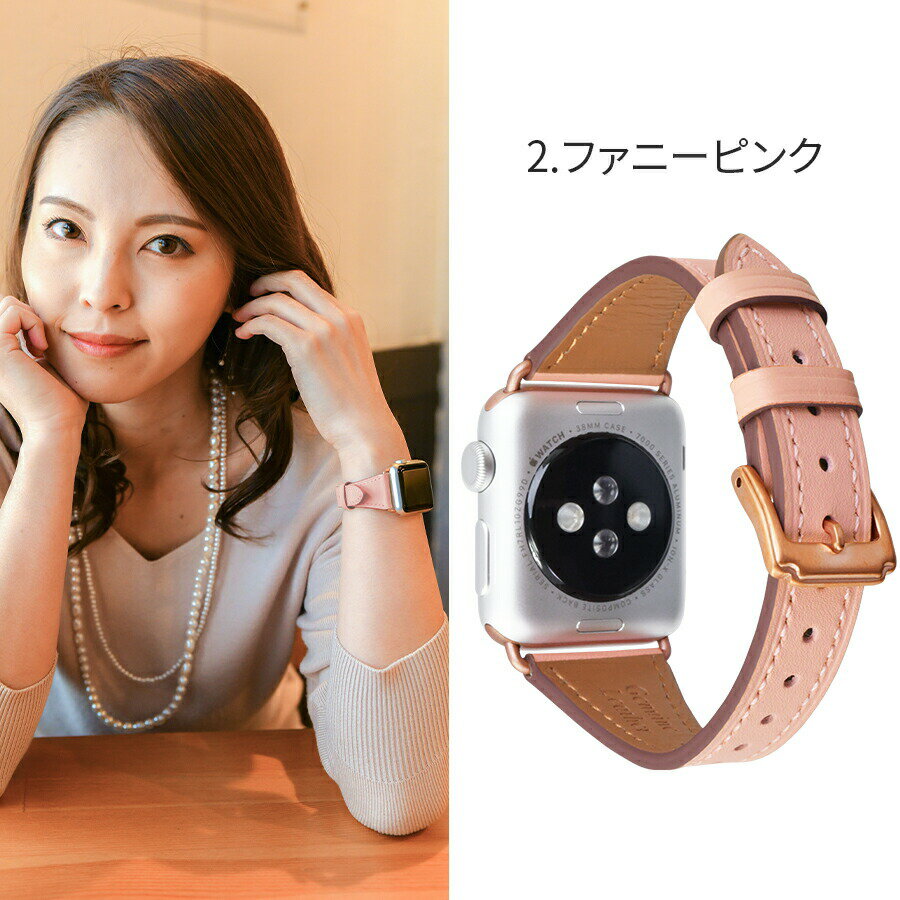 楽天市場 アップルウォッチ バンド レディース スリムレザーバンド 本革 Apple Watch Series 6 Se 5 4 3 2 1 ベルト 女性専用 手首の細い方向け 柔らかい おしゃれ アクセサリー 38mm 40mm Band りんご堂時計店 みんなのレビュー 口コミ 楽天市場 アップルウォッチ バンド レディース スリムレザーバンド 本革 Apple Watch Series 6 Se 5 4 3 2 1 ベルト 女性専用 手首の細い方向け 柔らかい おしゃれ アクセサリー 38mm 40mm Band りんご堂時計店 みんなのレビュー 口コミ