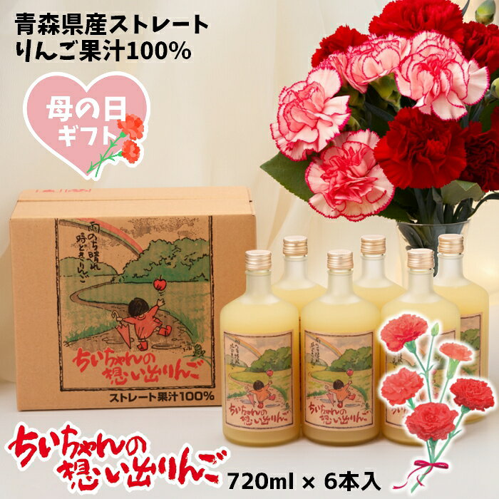 楽天市場】青森 まるっこまんまの通販