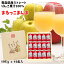 青森県産 りんごジュース ストレート 果汁 100% まるっこまんま 195g×15缶入 化粧箱 送料無料 包装無料 熨斗無料 ギフト 贈答 贈り物 御礼 御祝 内祝 熨斗 ふじ こだわりブレンド 津軽弁 りんご本来の味 2,980円