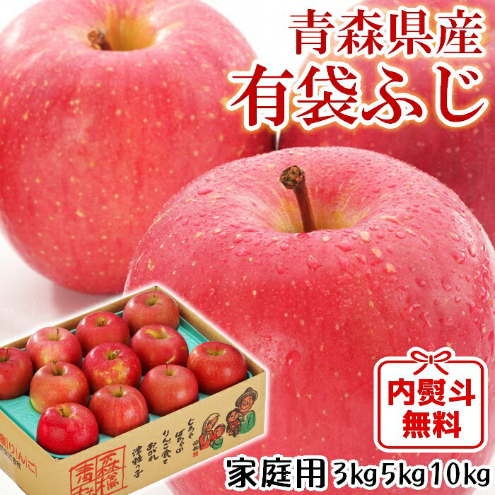 楽天市場】りんご 10kg 贈答用の通販