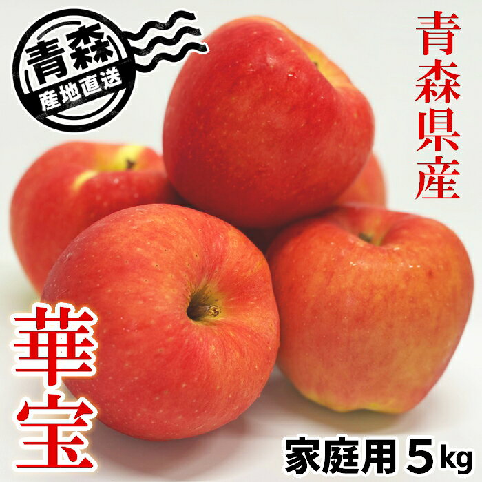 楽天市場】赤宝 桃の通販