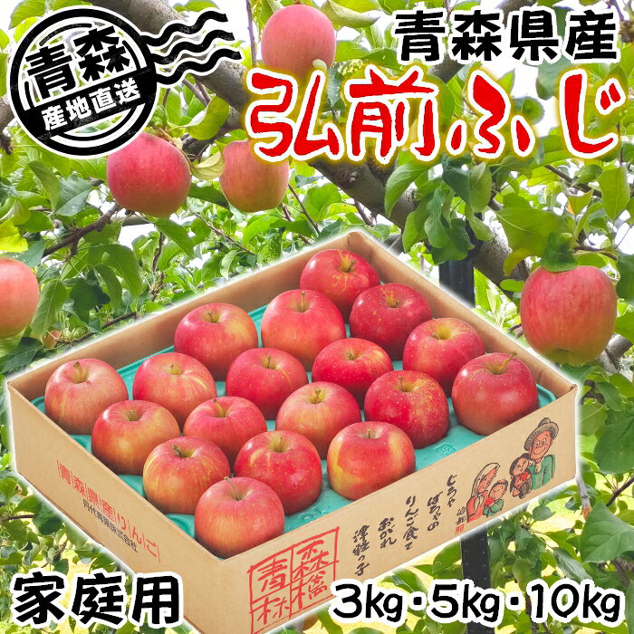 早生ふじ 20キロ　家庭用　普通　小玉 楽天市場】早生ふじの通販