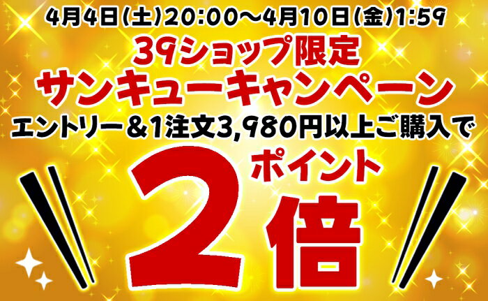 エントリーでポイント2倍! お祝い ギフト 青...の紹介画像2