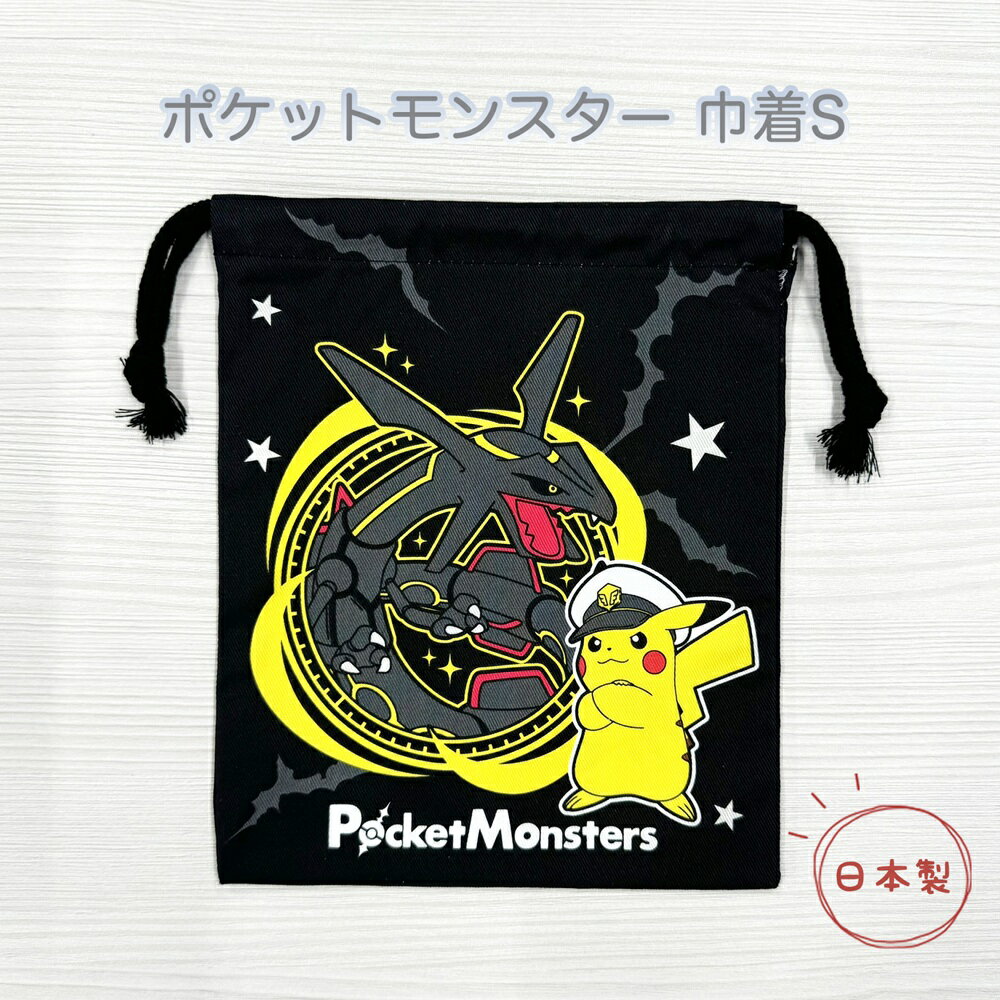ポケットモンスター巾着SHPKD-...