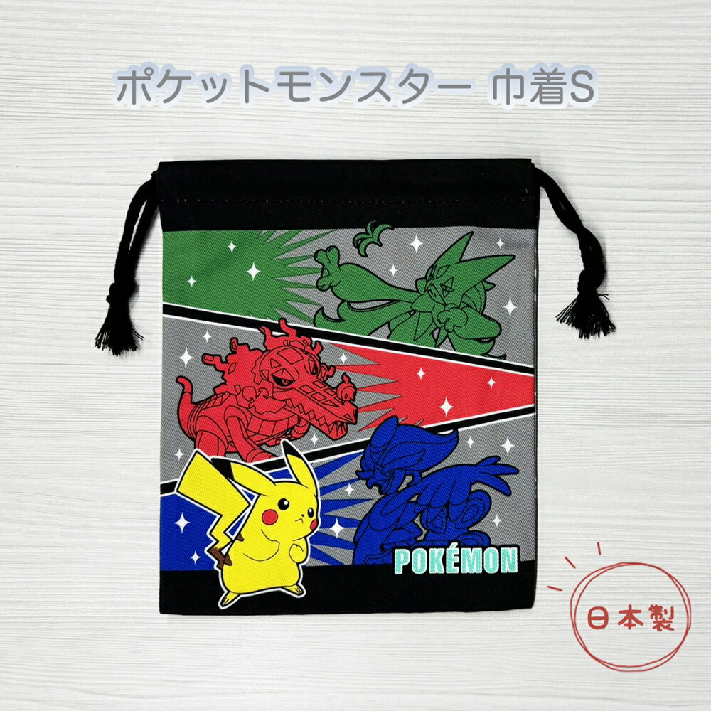 ポケットモンスター巾着SHPKF-...