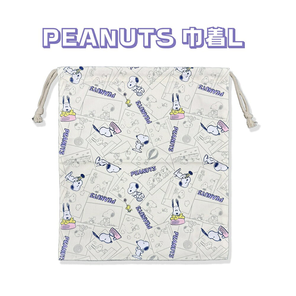 スヌーピーPEANUTS巾着LHP...