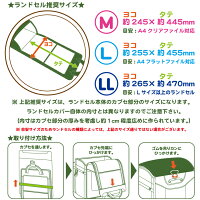 大切なランドセルをまもる透明ランドセルカバー【まもるちゃんシリーズ】※メール便発送には対応しておりません