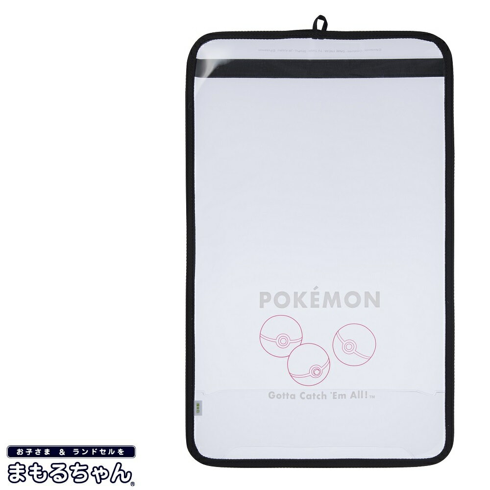 【OUTLET】ポケットモンスター 透明 ランドセルカバー　ポケモン 日本製 男の子 ラ...