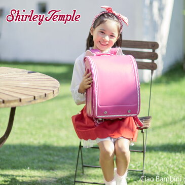 シャーリーテンプル ランドセル 学習院型　ST9159305 Shirley Temple