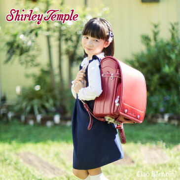 シャーリーテンプル　ランドセル　学習院型（継続モデル）　アカ　ST9159305 Shirley Temple