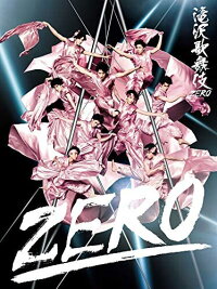予約商品!滝沢歌舞伎ZERO(DVD初回生産限定盤)2020/07/29以降入荷次第順次発送