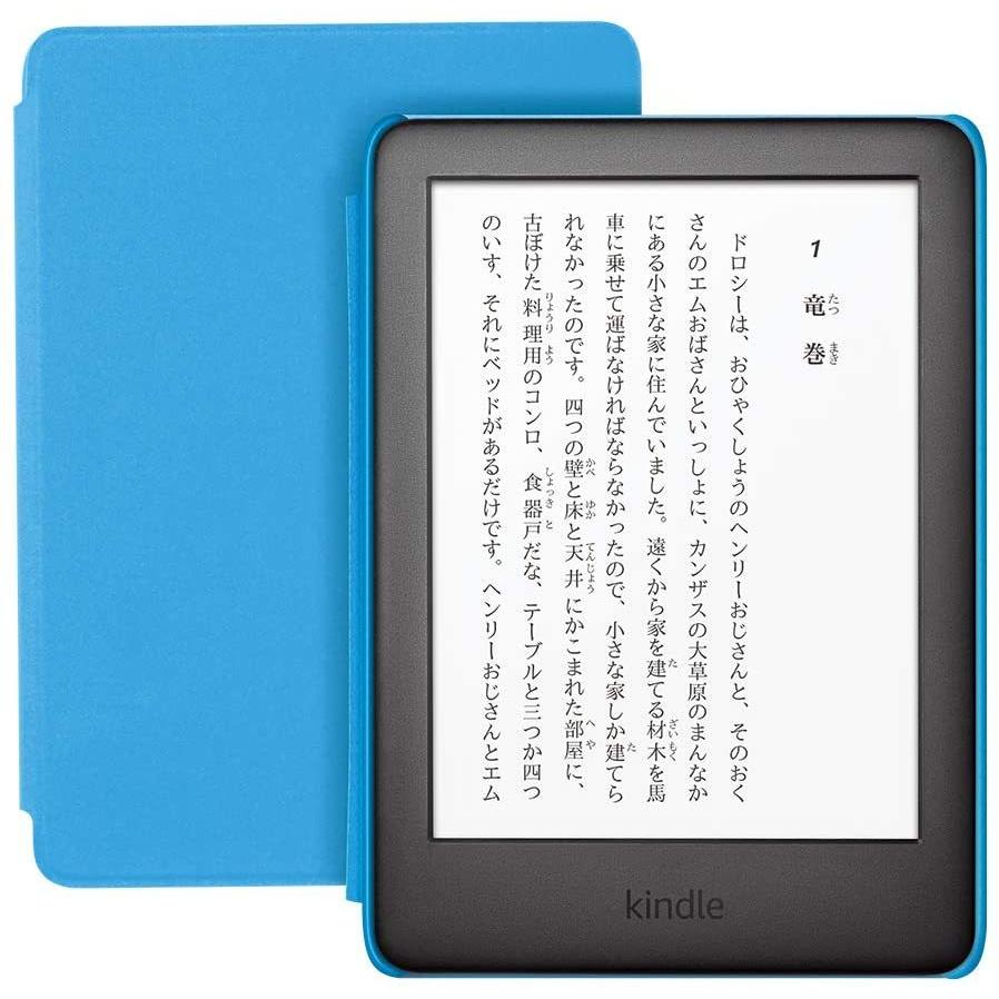 Kindle キッズモデル　ブルー　カバー 電子書籍リーダー