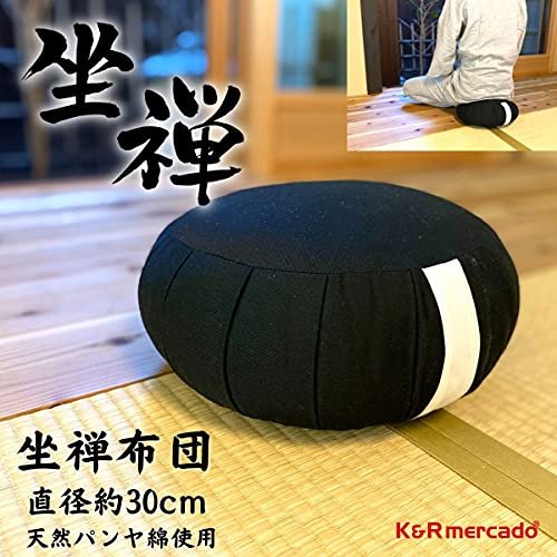 楽天市場】座禅 座布団 ビロード(インテリア・寝具・収納)の通販 楽天市場】座禅 座布団 ビロード(インテリア・寝具・収納)の通販
