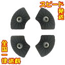 ゴム足 杖・ウォーカー用 グレー θ19mm 1個