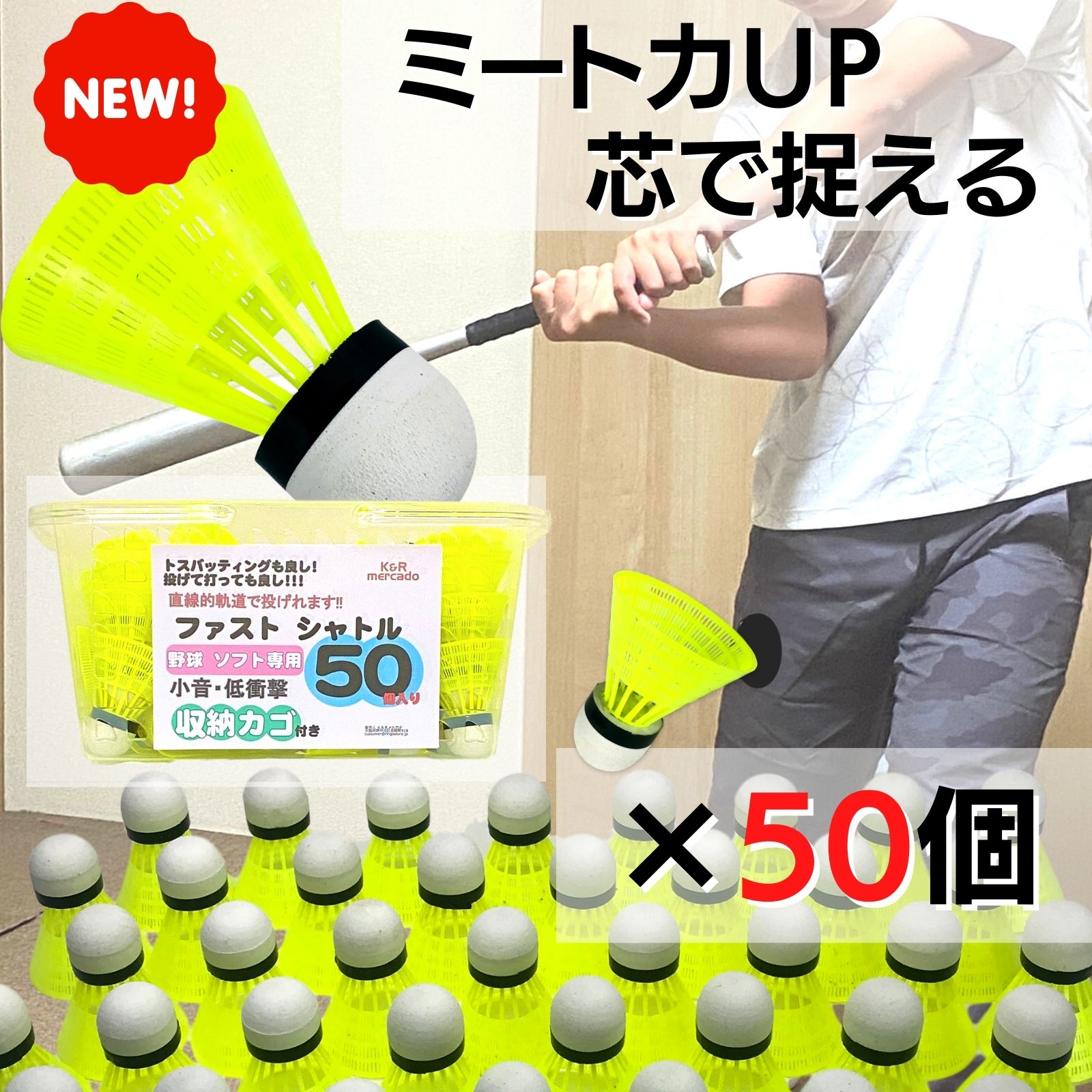 ウレタン ボール 野球 12個 1ダース 練習 用 イエロー 直径 7cm 蛍光色 夜間でも目立つ トスバッティング キャッチボール トレーニング