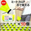 エスエスケイ 硬式練習球 1ダース GD85 練習用 硬式ボール 硬式球 12球 高校野球 中学硬式 野球部 SSK あす楽