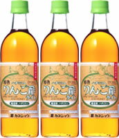 カネショウの「ハチミツ入りんご酢ライト3本セット」