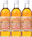 【セット内容】 ハチミツ入りんご酢 500ml　×3本カネショウの、りんごの故郷津軽の完熟りんご100%のりんご酢ギフトセットです。 水や牛乳で割ってジュース代わりに、そのままお料理にと幅広くお使いいただけます。 おもてなしやギフトに、もち...