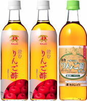 カネショウの「フルーツビネガーりんご酢(飲むりんご酢) 500ml 2本・ハチミツ入りんご酢ライト1本」