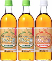 カネショウの「ハチミツ入りんご酢ライト2本・ハチミツ入りんご酢1本」のサムネイル