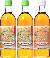 カネショウの「ハチミツ入りんご酢ライト2本・ハチミツ入りんご酢1本」