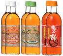 【セット内容】 ハチミツ入りんご酢 500ml　×2本 ハチミツ入りんご酢ライト 500ml　×2本 樽熟りんご酢 500ml　×2本 送料を無料でお届け ※沖縄・一部の離島については、 別途送料がかかる場合が御座います。全国どこへでも送料を無料にてお届けする、お得なセット企画です。 水や牛乳で割ってジュース代わりに、そのままお料理にと幅広くお使いいただけます。 おもてなしやギフトに、もちろんご自宅用にもピッタリなサイズです！ ハチミツ入りんご酢は、 他とはここが違う！ りんごの”おろしもろみ”から低温発酵させ木樽にて、長期熟成させたこだわり醸造のりんご酢に、純粋ハチミツを加えたものです。 だから飲み易いのです！ ※沖縄・一部の離島については、別途送料がかかる場合が御座います。 ■ハチミツ入りんご酢 桶造りりんご酢に精製ハチミツを加えたお酢です。 水・炭酸・焼酎・ウィスキー・牛乳などをお好みにミックスしてドリンクとしてもお召し上がりできます。 [ 賞味期限 ]　常温2年 ■ハチミツ入りんご酢ライト 従来のハチミツ入りんご酢よりもハチミツを減量し、気になる甘さをおさえました。 適度な酸味でおいしく召し上がれます。 [ 賞味期限 ]　常温2年 ■樽熟りんご酢 りんごの“すりおろし発酵”から低温長期発酵させ、さらに樽にてじっくりと熟成させたこだわりのりんご酢です。。 酢の物やドレッシングにとお料理がさえる、ひと味違うりんご酢です。 [ 賞味期限 ]　常温2年 カネショウのりんご酢は、他とはここが違う！ 【1】カネショウのりんご酢の原料は、りんごのふるさと津軽の国産完熟りんご100%。 【2】純粋天然醸造は全国でもとても珍しい醸造法。 だからまろやかな優しいりんご本来の風味になるのです！ 【3】他では真似の出来ない、すりおろしりんごを桶の中で発酵させ、長い時間をかけて醸かせるカネショウ独自の「すりおろし醸造」 【4】出来上がったりんご酢を、更にそこから木樽の中でじっくりと長期熟成させる。 【5】一切の妥協を許さないじっくり手間をかけてつくる製法（製造に、トータル120日！） 【6】カネショウの工場は日本の酢の醸造元としては最北限に位置し、まさに低温長期発酵に最適な環境にあります。