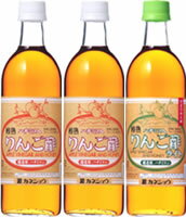 カネショウの「ハチミツ入りんご酢2本・ハチミツ入りんご酢ライト1本」