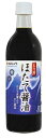 日田醤油 これ1本 900mL 天皇献上の栄誉賜る老舗の味