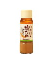 にんにく塩だれ~あどはだり~ 200ml