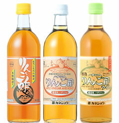 【セット内容】 ハチミツ入りんご酢 500ml　×1本 ハチミツ入りんご酢ライト 500ml　×1本 樽熟りんご酢 500ml　×1本カネショウの、りんごの故郷津軽の完熟りんご100%のりんご酢ギフトセットです。 水や牛乳で割ってジュース代わりに、そのままお料理にと幅広くお使いいただけます。 おもてなしやギフトに、もちろんご自宅用にもピッタリなサイズです！ ハチミツ入りんご酢は、 他とはここが違う！ りんごの”おろしもろみ”から低温発酵させ木樽にて、長期熟成させたこだわり醸造のりんご酢に、純粋ハチミツを加えたものです。 だから飲み易いのです！ ■ハチミツ入りんご酢 桶造りりんご酢に精製ハチミツを加えたお酢です。 水・炭酸・焼酎・ウィスキー・牛乳などをお好みにミックスしてドリンクとしてもお召し上がりできます。 [ 賞味期限 ]　常温2年 ■ハチミツ入りんご酢ライト 従来のハチミツ入りんご酢よりもハチミツを減量し、気になる甘さをおさえました。 適度な酸味でおいしく召し上がれます。 [ 賞味期限 ]　常温2年 ■樽熟りんご酢 りんごの“すりおろし発酵”から低温長期発酵させ、さらに樽にてじっくりと熟成させたこだわりのりんご酢です。 酢の物やドレッシングにとお料理がさえる、ひと味違うりんご酢です。 [ 賞味期限 ]　常温2年 カネショウのりんご酢は、他とはここが違う！ 【1】カネショウのりんご酢の原料は、りんごのふるさと津軽の国産完熟りんご100%。 【2】純粋天然醸造は全国でもとても珍しい醸造法。 だからまろやかな優しいりんご本来の風味になるのです！ 【3】他では真似の出来ない、すりおろしりんごを桶の中で発酵させ、長い時間をかけて醸かせるカネショウ独自の「すりおろし醸造」 【4】出来上がったりんご酢を、更にそこから木樽の中でじっくりと長期熟成させる。 【5】一切の妥協を許さないじっくり手間をかけてつくる製法（製造に、トータル120日！） 【6】カネショウの工場は日本の酢の醸造元としては最北限に位置し、まさに低温長期発酵に最適な環境にあります。