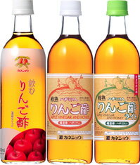 【セット内容】 ハチミツ入りんご酢 500ml　×1本 ハチミツ入りんご酢ライト 500ml　×1本 フルーツビネガーりんご酢(飲むりんご酢) 500ml×1本カネショウの、りんごの故郷津軽の完熟りんご100%のりんご酢ギフトセットです。 水や牛乳で割ってジュース代わりに、そのままお料理にと幅広くお使いいただけます。 おもてなしやギフトに、もちろんご自宅用にもピッタリなサイズです！ ハチミツ入りんご酢は、 他とはここが違う！ りんごの”おろしもろみ”から低温発酵させ木樽にて、長期熟成させたこだわり醸造のりんご酢に、純粋ハチミツを加えたものです。 だから飲み易いのです！ ■ハチミツ入りんご酢 桶造りりんご酢に精製ハチミツを加えたお酢です。 水・炭酸・焼酎・ウィスキー・牛乳などをお好みにミックスしてドリンクとしてもお召し上がりできます。 [ 賞味期限 ]　常温2年 ■ハチミツ入りんご酢ライト 従来のハチミツ入りんご酢よりもハチミツを減量し、気になる甘さをおさえました。 適度な酸味でおいしく召し上がれます。 [ 賞味期限 ]　常温2年 ■フルーツビネガーりんご酢(飲むりんご酢) 500ml（濃縮タイプ） りんごを「すりおろし発酵」してできた熟成りんご酢を更にオーク木樽で長期熟成させてマイルドな味にしました。 この醸造りんご酢をたっぷり使用し、りんご果汁・ハチミツ等で飲みやすくしました。 カロリーを気にせずにお飲みいただけます。 [ 賞味期限 ]　常温1年6ヶ月 カネショウのりんご酢は、他とはここが違う！ 【1】カネショウのりんご酢の原料は、りんごのふるさと津軽の国産完熟りんご100%。 【2】純粋天然醸造は全国でもとても珍しい醸造法。 だからまろやかな優しいりんご本来の風味になるのです！ 【3】他では真似の出来ない、すりおろしりんごを桶の中で発酵させ、長い時間をかけて醸かせるカネショウ独自の「すりおろし醸造」 【4】出来上がったりんご酢を、更にそこから木樽の中でじっくりと長期熟成させる。 【5】一切の妥協を許さないじっくり手間をかけてつくる製法（製造に、トータル120日！） 【6】カネショウの工場は日本の酢の醸造元としては最北限に位置し、まさに低温長期発酵に最適な環境にあります。