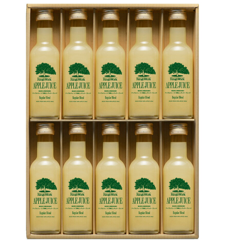 完熟アップルジュース ミニボトル RW-30RM