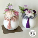 仏花 プリザーブドフラワー アレンジ タッセル お供え お悔み おくやみ アクリルケース付き おしゃれ 上品(4)