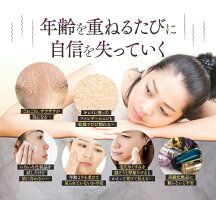 白漢しろ彩セラミドリッチクリーム
