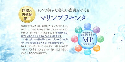 白漢しろ彩セラミドリッチクリーム