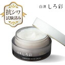 マリコール　マスクイドロスモス　50ml /メーカー公認店/正規品/