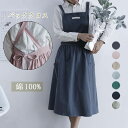 エプロン コットン100% バッククロス 綿 無地 幅×長さ(約)134cmx100cm ワンピース ラップ ガーデニング エプロン コットン 綿 ゆったり レディース 被るだけ ワンピース ポケット付き 巻きスカート 台所 カフェ 主婦 保育士 カフェエプロン かわいい