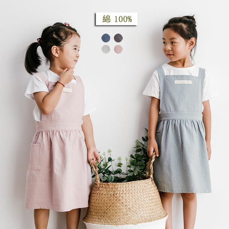 キッズ エプロン 綿100％ 子供用 北欧風 コットン おしゃれ 女の子 エプロン 子供 紐 キッズエプロン ..