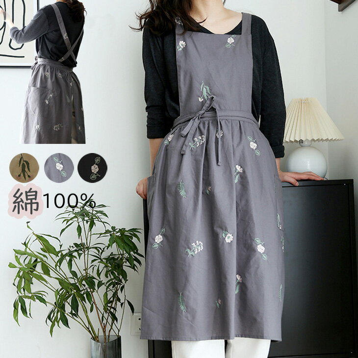 乐天商城 - 刺繍エプロン コットン100％ 綿 撥水 花柄 広めの肩ベルト バッククロス 大きなタックを入れて広がるフレア感 ゆったりサイズ 大きめサイズ タック フレアー レディース 防水 台所 カフェ 主婦 保育士 バイト バーベキュ 新婚 料理 調理 キッチン ガーデニング おしゃれ