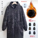 エプロンスモック 起毛 室外 防水 汚れ防止 花柄 広めの肩ベルト バッククロス 大きなタックを入れて広がるフレア感 ゆったりサイズ 大きめサイズ タック フレアー レディース 台所 カフェ 主婦 保育士 バイト バーベキュ 新婚 料理 調理 キッチン ガーデニング おしゃれ