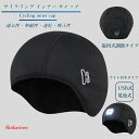 ライト付き インナーキャップ サイクリング 冬 ニットキャップ スキー ランニング ウォーキング ヘルメットインナー ヘルメットキャップ 作業用 防寒 スノーボ...