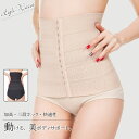 コルセット 姿勢矯正 ダイエット ウエストニッパー くびれ 産後 ウエストシェイパー ボディシェイパー 肋骨 ベルト 大きいサイズ ロング 補正下着 お腹 引き締め ウエスト 猫背 矯正 姿勢矯正 姿勢補正 インナー ハイウェスト ガードル