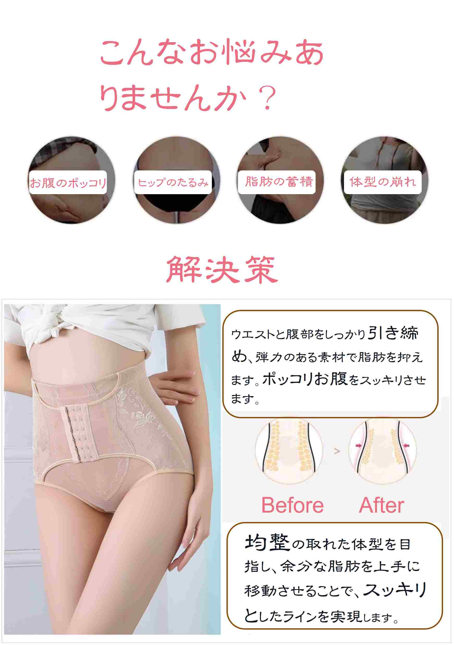【選べる2枚セット】ハイウェスト ショーツ レディース シームレス ハイウエストショーツ ストレッチ 体型カバー はくだけ お腹スッキリ 腰まわり 引き締め ウエストシェイプ ヒップアップ ヒップライン 下着 ヒップアップショーツ 補正下着 美腹 美尻RTACSM rinkastore-10000272 Rinkastore サンプル画像2