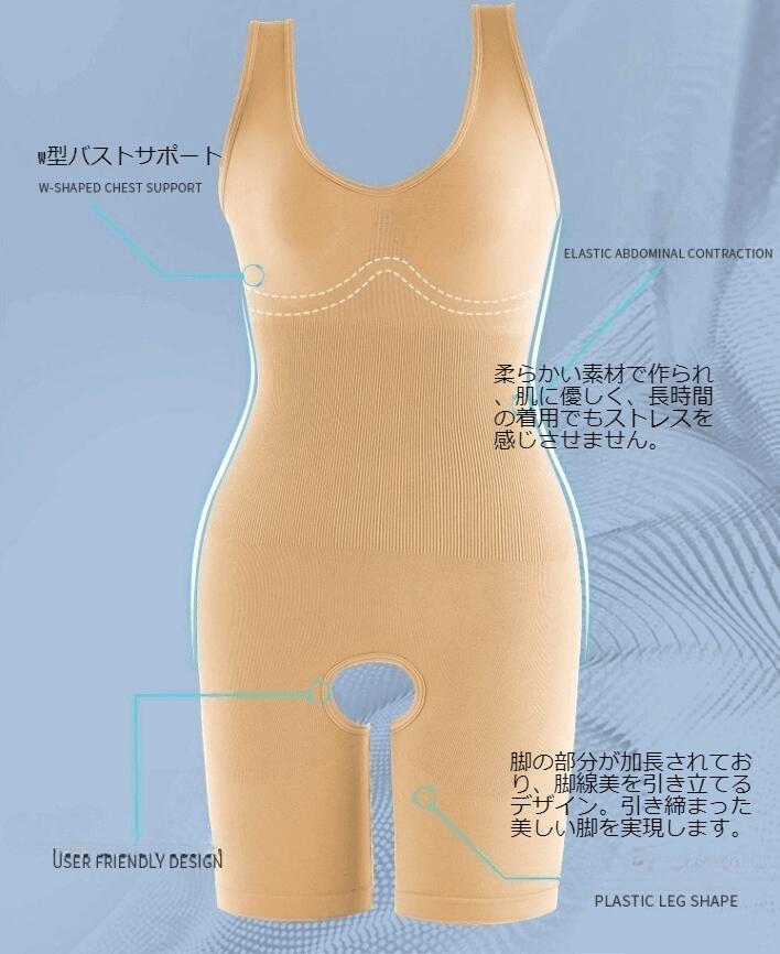 【一部短納期】ボディスーツ ボディシェイパー クロッチスナップ サポート 体型に合わせて 幅広の肩 インナー ブラトップ タンクトップ キャミソール ブラキャミ ノンワイヤー バストアップ ウエスト引き締め 補正下着 お腹押さえ くびれ スタイルアップ 穴あき ショーツ rinkastore-10000500 Rinkastore サンプル画像3